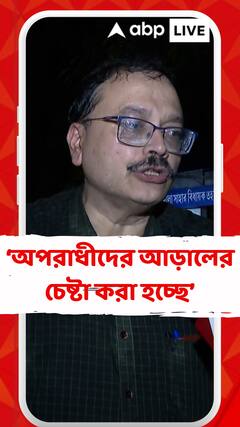 সরকারের উদ্দ্যেশ্য সত্যি বার করা নয় সত্যি গোপন করা: নারায়ণ বন্দ্যোপাধ্যায়