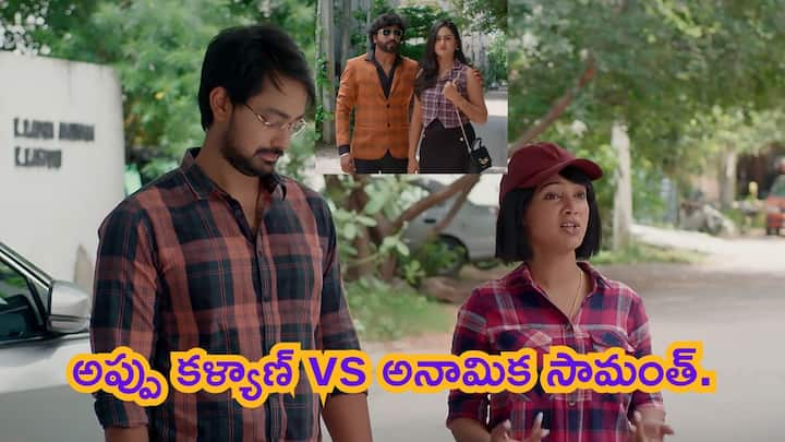 Brahmamudi Serial interesting Update: బ్రహ్మముడి సీరియల్ కీలక మలుపులు తిరుగుతూ సాగుతోంది. రోజురోజుకీ ఆడియన్స్ కి ఇంట్రెస్ట్ పెంచుతున్నారు.. ఇప్పుడేం జరగబోతోంది...