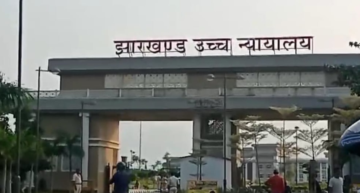 JSSC की परीक्षा के लिए इंटरनेट सेवा बाधित करने पर झारखंड HC सख्त, 6 हफ्तों में मांगा जवाब