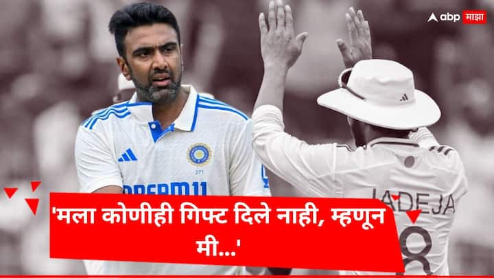 India vs Bangladesh 1st Test Ravichandran Ashwin : भारतीय क्रिकेट संघाचा स्टार फिरकीपटू रविचंद्रन अश्विनने बांगलादेशविरुद्धच्या पहिल्या कसोटीत बॉल आणि बॅटने चमकदार कामगिरी केली.