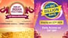 Amazon vs Flipkart: कब से शुरू होगी फेस्टिवल सेल, कहां मिलेगा सबसे ज्यादा डिस्काउंट?