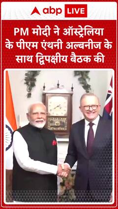 PM Modi Holds Key Meeting With Australia's PM Anthony Albanese