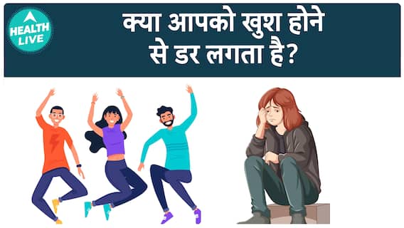 Understanding Cherophobia: The Fear of Happiness and Its Impact on Mental Health