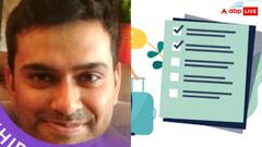 कंपनी के फाउंडर ने शुरू किया छुट्टी देने का नया तरीका, सोशल मीडिया पर जमकर हो रही तारीफ