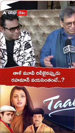 తాళ్ సినిమాకి పాతికేళ్లు, రహమాన్‌పై డైరెక్టర్ ప్రశంసలు