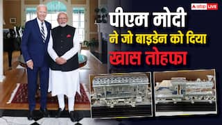 जो बाइडेन को चांदी का ट्रेन मॉडल, फर्स्ट लेडी जिल को पश्मीना शॉल, US पहुंचे PM मोदी ने दिए ये खास गिफ्ट