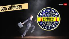 मूलांक से जानें अपना सोमवार का अंक राशिफल 