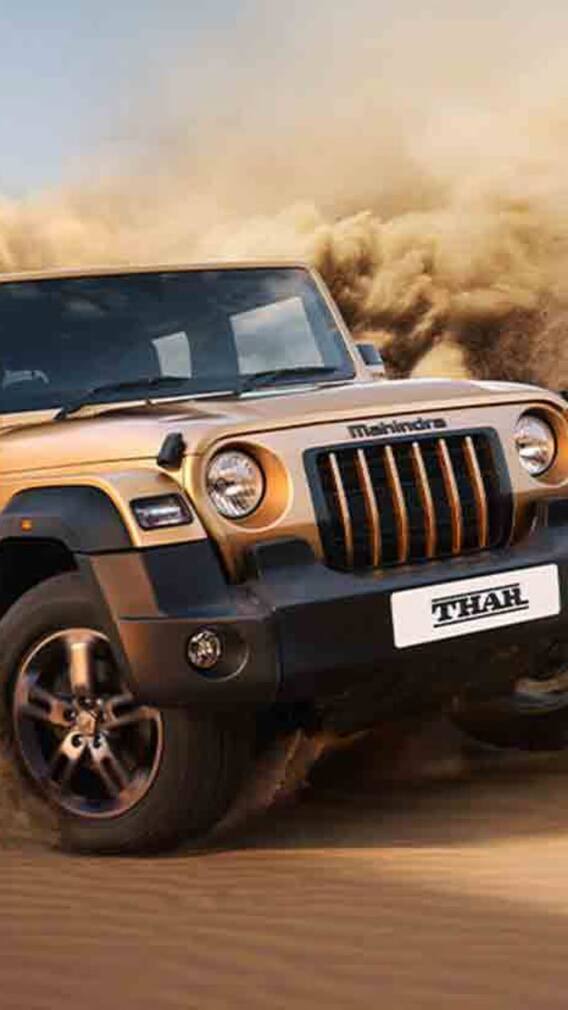 कितनी सैलरी पर खरीदें Mahindra Thar Roxx?