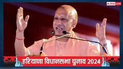 हरियाणा के सोनीपत में योगी आदित्यनाथ का कांग्रेस पर हमला, पाकिस्तान का जिक्र कर कही ये बात