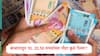 बाजारातून 10, 20,50 रुपयांच्या नोटा गायब?, लोकांची अडचण होतेय, लवकर मार्ग काढा, काँग्रेस खासदाराचं थेट अर्थमंत्र्यांना पत्र
