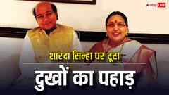 पद्मविभूषण लोक गायिका शारदा सिन्हा के पति का निधन, घर में गिर से जाने आई थी सिर में चोट