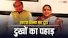 Bihar News: पद्मविभूषण लोक गायिका शारदा सिन्हा के पति का निधन, घर में गिर से जाने आई थी सिर में चोट
