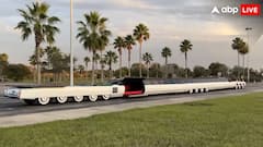 स्विमिंग पूल, थिएटर, हेलीपैड, ये कार नहीं चलता-फिरता महल; फीचर्स जान रह जाएंगे दंग