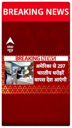 PM Modi US Visit: Huge Update, 297 Indian Artefacts to Be Returned to India | ABP News