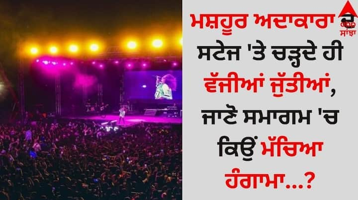 Viral Video: ਸੋਸ਼ਲ ਮੀਡੀਆ ਉੱਪਰ ਹੈਰਾਨ ਕਰਨ ਵਾਲਾ ਵੀਡੀਓ ਤੇਜ਼ੀ ਨਾਲ ਵਾਇਰਲ ਹੋ ਰਿਹਾ ਹੈ। ਇਸ ਨੂੰ ਵੇਖਣ ਤੋਂ ਬਾਅਦ ਪ੍ਰਸ਼ੰਸਕ ਦੀਆਂ ਅੱਖਾਂ ਵੀ ਖੁੱਲ੍ਹੀਆਂ ਰਹਿ ਗਈਆਂ।