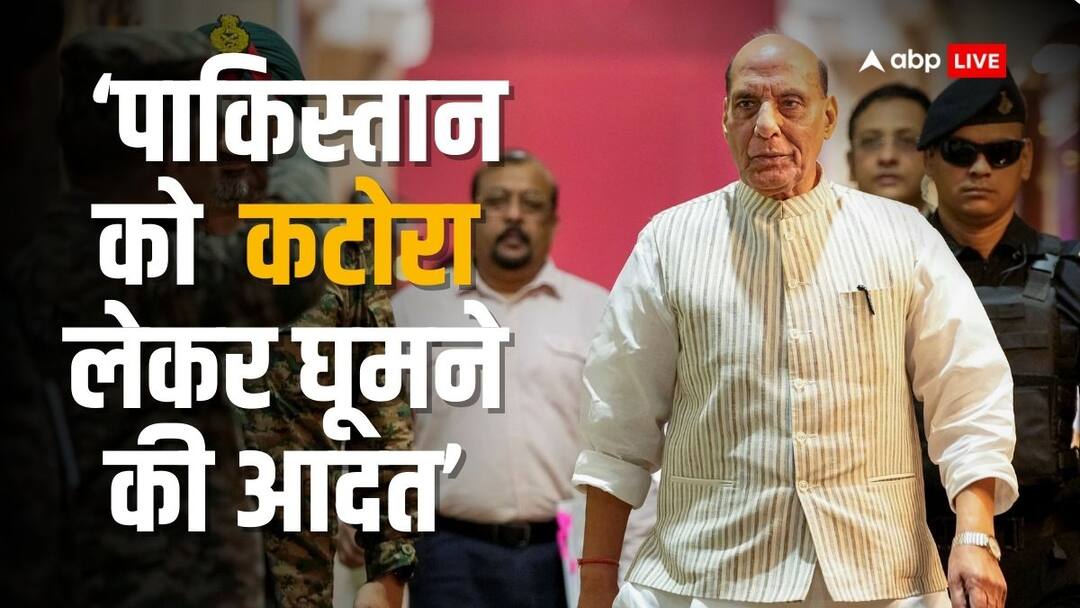 Rajnath Singh To Pakistan: राजनाथ सिंह ने पाकिस्तान के सामने रख थी बड़ी शर्त, कहा- हम अपनाने को तैयार लेकिन... Rajnath Singh message Ready to embrace Pakistan if it stops promoting terrorism Rajnath Singh To Pakistan: राजनाथ सिंह ने पाकिस्तान के सामने रख थी बड़ी शर्त, कहा- हम अपनाने को तैयार लेकिन...
