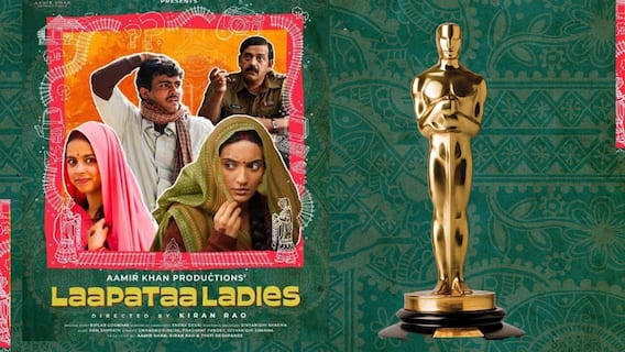 Laapataa Ladies for Oscar | లాపతా లేడీస్ మూవీ కథేంటి? | ABP Desam