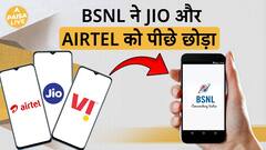BSNL Makes A Bold Move That Shakes The Market! A Major Setback For Private Companies | Paisa Live