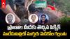 Three Medical Students Washed Away | అల్లూరి జిల్లా మారేడుమిల్లిలో విషాదం | ABP Desam