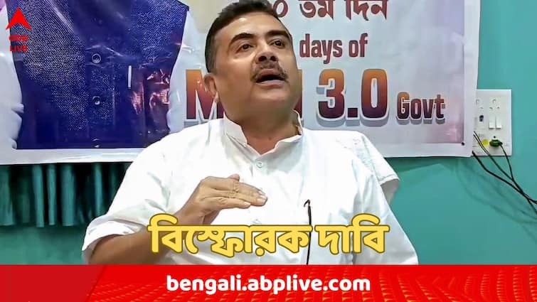 RG Kar Case BJP Leader Suvendu Adhikari makes explosive comment on issue of quick cremation of RG Kar Victim RG Kar News: 'নিহতের আত্মীয় না হয়েও শ্মশানের নথিতে সই', 'মমতার নির্দেশে...', বিস্ফোরক পোস্ট শুভেন্দুর