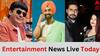 Entertainment Live: ਮਸ਼ਹੂਰ ਕਾਮੇਡੀਅਨ ਹੋਇਆ ਲਹੂ-ਲੁਹਾਣ, ਅਦਾਕਾਰ ਸਾਹ ਲੈਣ 'ਚ ਤਕਲੀਫ ਤੋਂ ਬਾਅਦ ਹਸਪਤਾਲ ਭਰਤੀ ਸਣੇ ਅਹਿਮ ਖਬਰਾਂ