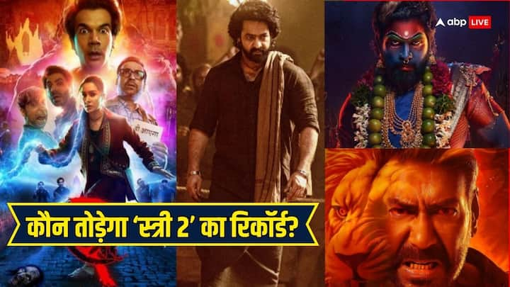 Upcoming Hindi Movies 2024: फिल्म 'स्त्री 2' ने बॉक्स ऑफिस पर कई रिकॉर्ड तोड़े हैं. ये 2024 में आई अब तक की सबसे ज्यादा कमाई करने वाली फिल्म बन गई है जिसका रिकॉर्ड कौन तोड़ेगा अब इसपर बज बना हुआ है.