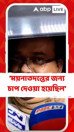 'ময়নাতদন্তের জন্য চাপ দেওয়া হয়েছিল ', মন্তব্য চিকিৎসক অপূর্ব বিশ্বাসের