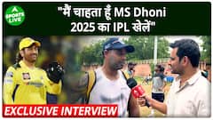 Stuart Binny Urges Young Players Says, 'Don’t Just Focus on IPL, Embrace Domestic Cricket!
