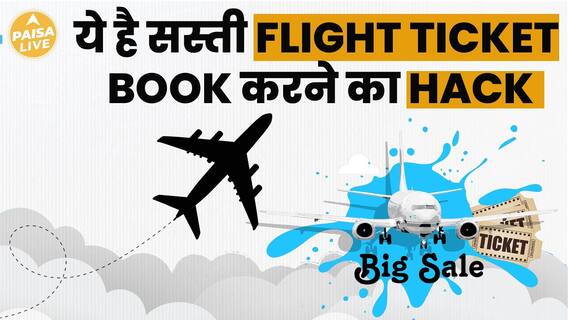 This Festive Season If You Want To Shop Then These Credit Cards Will Offer Great Deals | Paisa Live