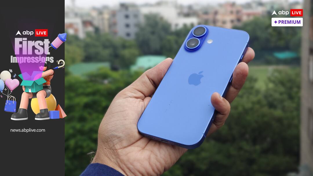 Apple iPhone 16 First Looks Hands On Impressions Review Price In India Specifications Camera Battery Design AI ABPP iPhone 16 First Impressions: No Longer A Poor Bro Of The Pro