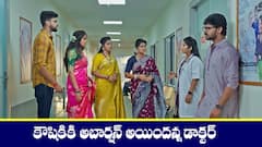 ‘జగధాత్రి’ సీరియల్‌: కౌషికికి అబార్షన్‌ – కీర్తిని కాపాడిన ధాత్రి