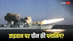 जापान और अमेरिका पर हमला करने वाला है चीन? एक्सपर्ट ने दुनिया को चौंकाया