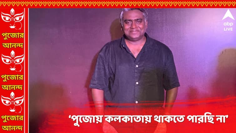 ‘বোন থাকে কলকাতায়’… আরজি করের ঘটনা নিয়ে বিচলিত, দুর্গাপুজো কেমন কাটবে দিব্যেন্দুর?