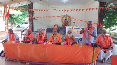 प्रसाद के घी में मिली चर्बी तो तिरुपति में इकट्ठे हुए संत, विहिप के भी महासचिव पहुंचे; जल्द हो सकता है बड़ा ऐलान प्रसाद के घी में मिली चर्बी तो तिरुपति में इकट्ठे हुए संत, विहिप के भी महासचिव पहुंचे; जल्द हो सकता है बड़ा ऐलान