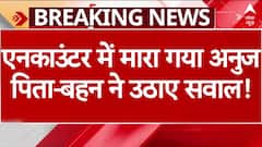 Sultanpur Encounter: Father & Sister of Robbery Accused Speak Out, Raise Questions About Govt