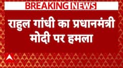 Jammu-Kashmir के पुंछ में Rahul Gandhi का संबोधन, पीएम पर बोले- 'अब नहीं दिखता उनका 56 इंच का सीना'