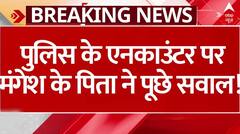 Breaking News : UP Police के एनकाउंटर पर मंगेश यादव के पिता ने पूछे सवाल! | Sultanpur