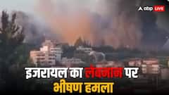 इजरायल ने हिज्बुल्लाह पर बरसाई मौत: 300 ठिकानों पर बमबारी, 274 की गई जान