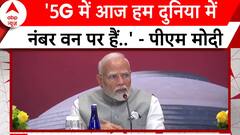 PM Modi US Visit: '5G में हम लेट थे लेकिन आज नंबर1 पर हैं' -CEO राउंडटेबल की बैठक में बोले पीएम मोदी