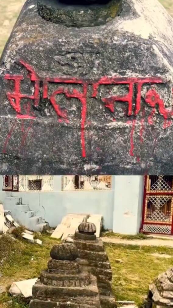 चार धाम के बारे में तो सुना होगा, कौन सा है पांचवां धाम?