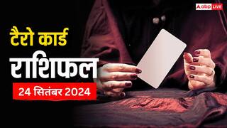 Tarot Card Predictions September 24, 2024: मेष से मीन राशि का पढ़ें 24 सितंबर का टैरो कार्ड राशिफल