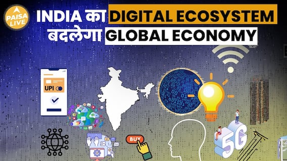 Dr. Sachin Salunkhe Claims That Transformations In The Digital Ecosystem Will Propel India To Become A Major Economic Powerhouse | Paisa Live