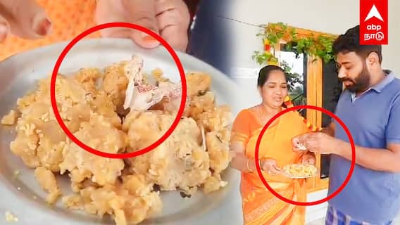 Tobacco in Tirupati Laddu | ”திருப்பதி லட்டுவில் குட்கா பாக்கெட், சிக்ரெட்” மீண்டும் வெடித்த சர்ச்சை