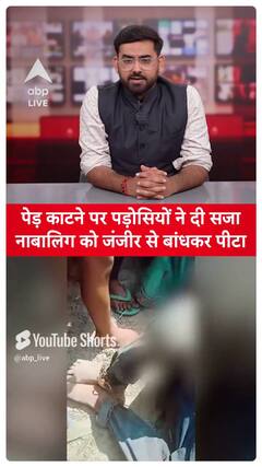 Minor Punished for Cutting Tree, Shocking Video Will Give You Chills!