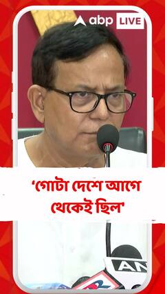 'থ্রেট কলচার' নিয়ে সরব মহম্মদ সেলিম