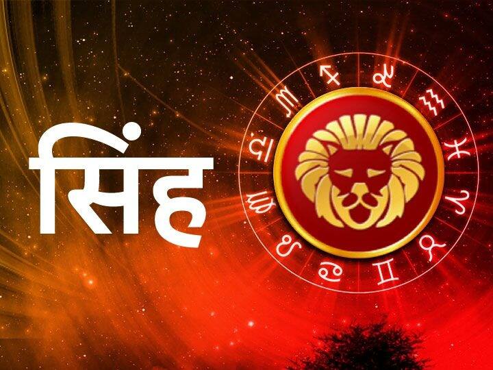 Due to the ill effects of the solar eclipse, there can be tension in the personal life of the Leo zodiac sign people, there can be fraud, this will have a deep impact not only financially but also mentally. Therefore, do not trust anyone blindly.