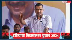 हरियाणा: 'वो जेल में मुझे तोड़कर NDA में...', अरविंद केजरीवाल का केंद्र सरकार और BJP पर बड़ा आरोप