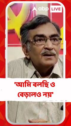 'মুখ্যমন্ত্রী দেখাতে চাইছেন আমার বাঘ ফিরে এসেছে', অনুব্রত প্রসঙ্গে মন্তব্য সূর্যকান্তর