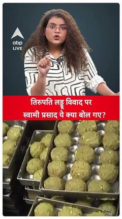 'Custodians Mixing Animal Fat' – Swami Prasad's Shocking Remarks On Tirupati Prasad Controversy Stir Heated Debate | ABP Live