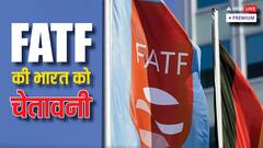 भारत को लेकर FATF की आई रिपोर्ट, काला धन, आतंकवाद और भ्रष्ट राजनीति बड़ी चुनौती